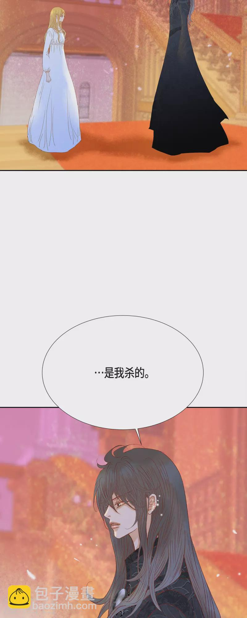 第48话 已经不是她的对手了(1/2)-第48话