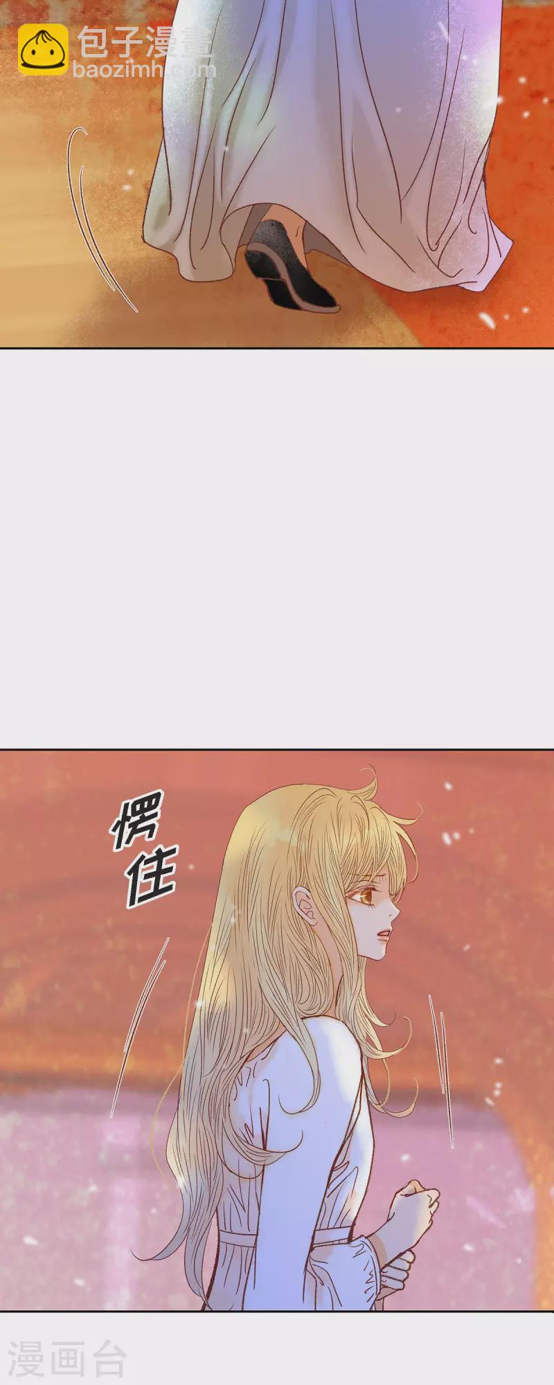 第48话 已经不是她的对手了17