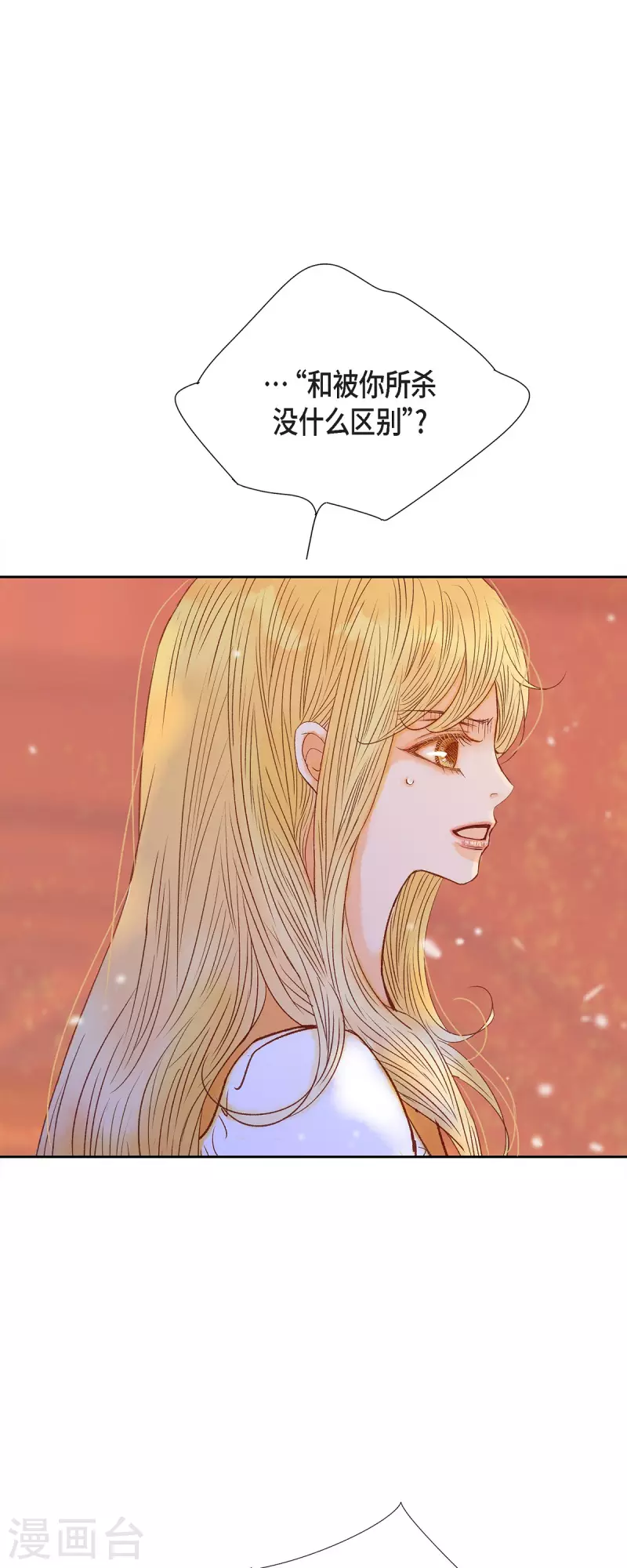 第48话 已经不是她的对手了(1/2)-第48话