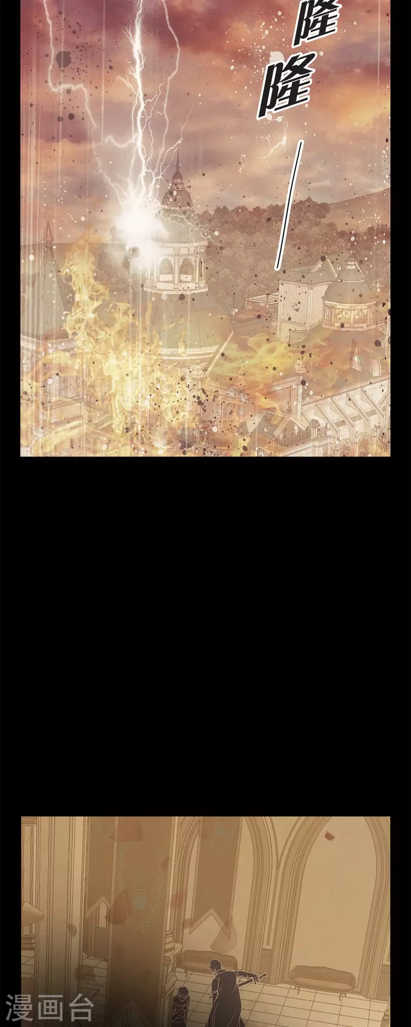 第48话 已经不是她的对手了(1/2)-第48话