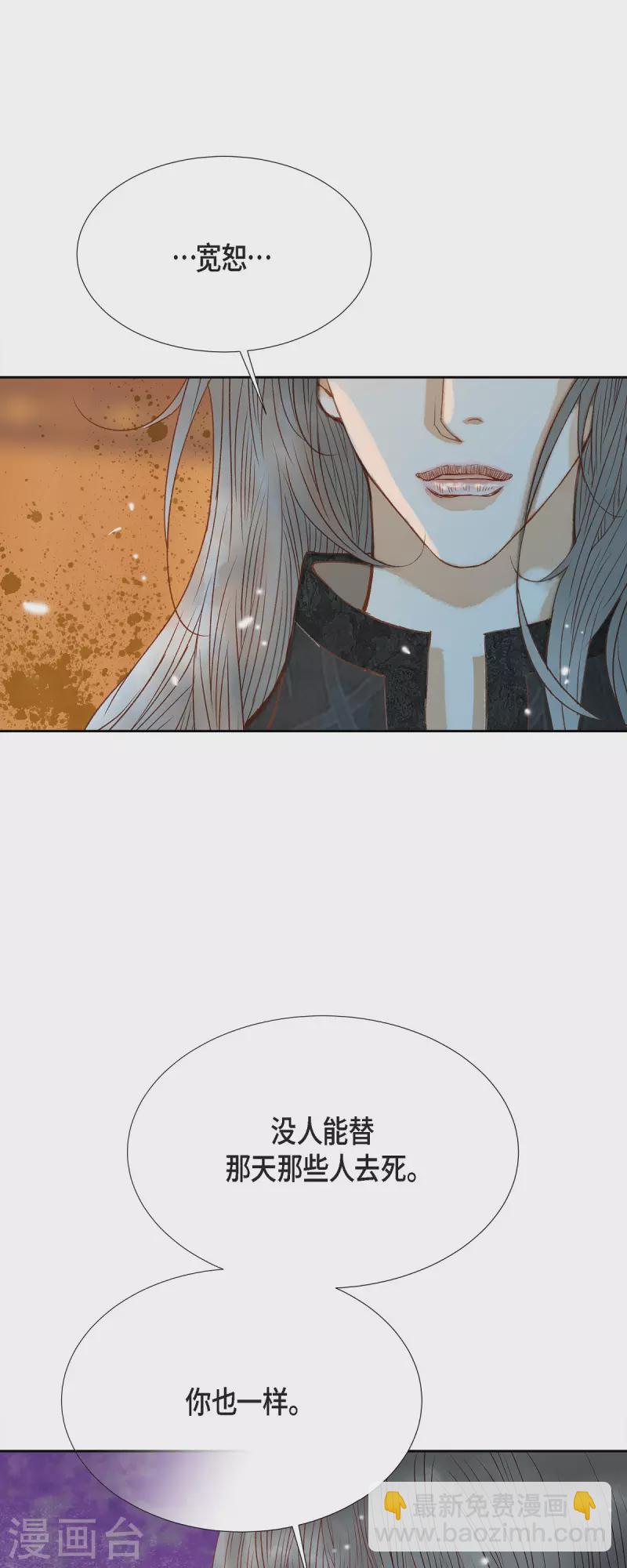 第48话 已经不是她的对手了(1/2)-第48话