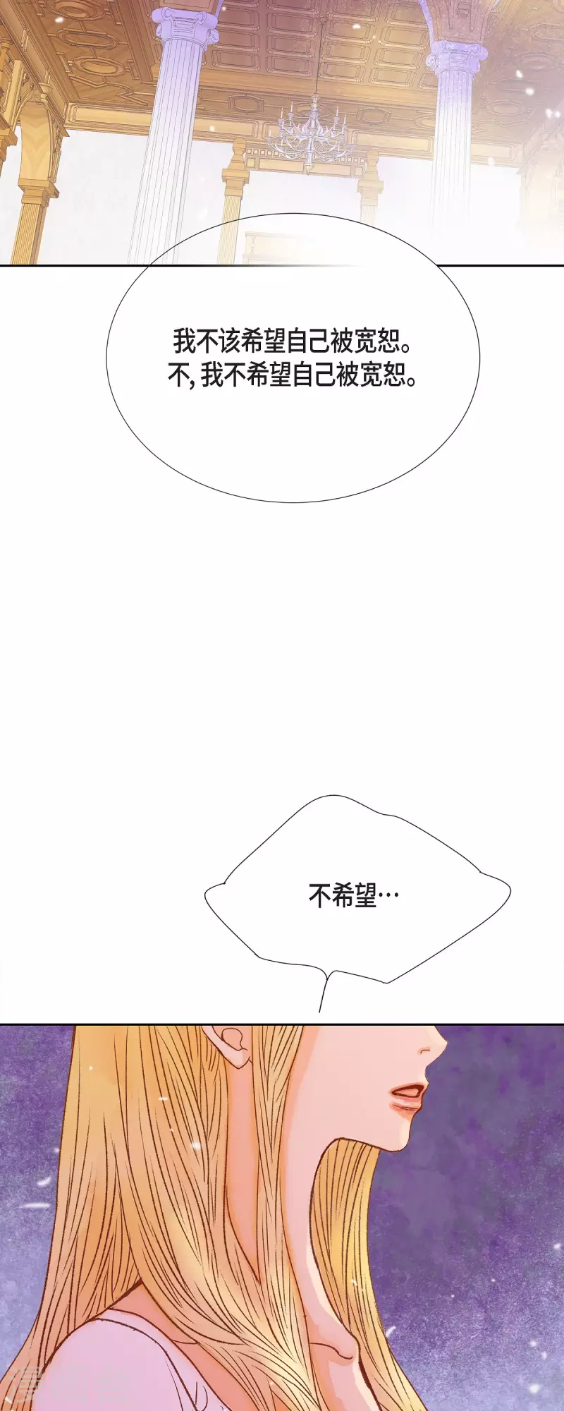 第48话 已经不是她的对手了(1/2)-第48话