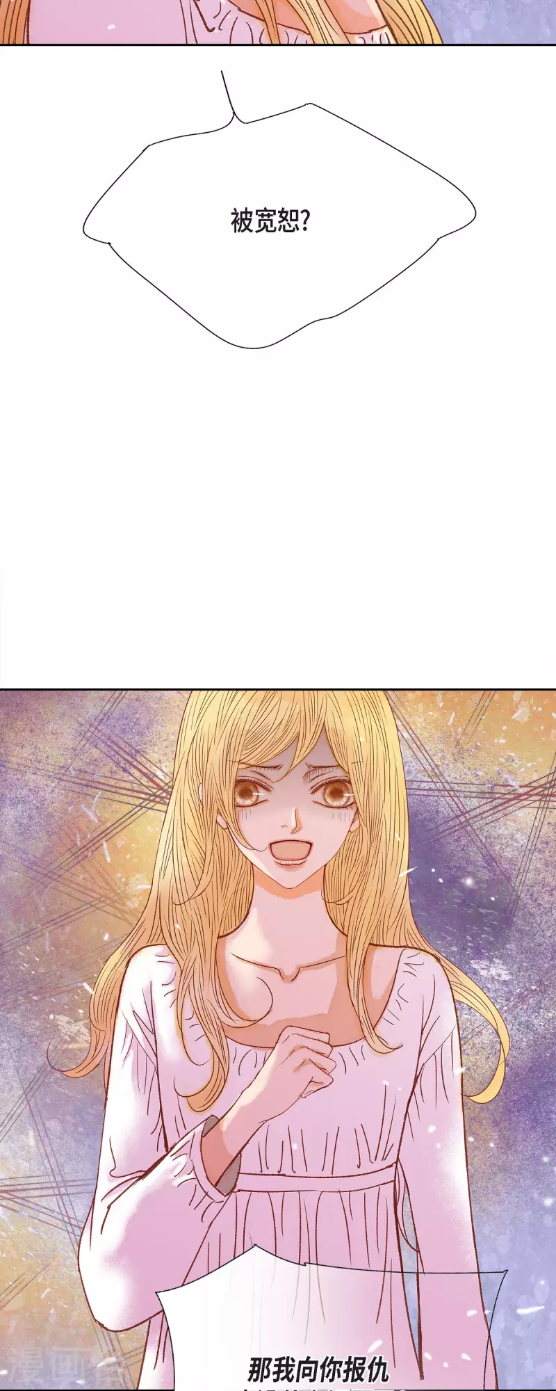 第48话 已经不是她的对手了(1/2)-第48话