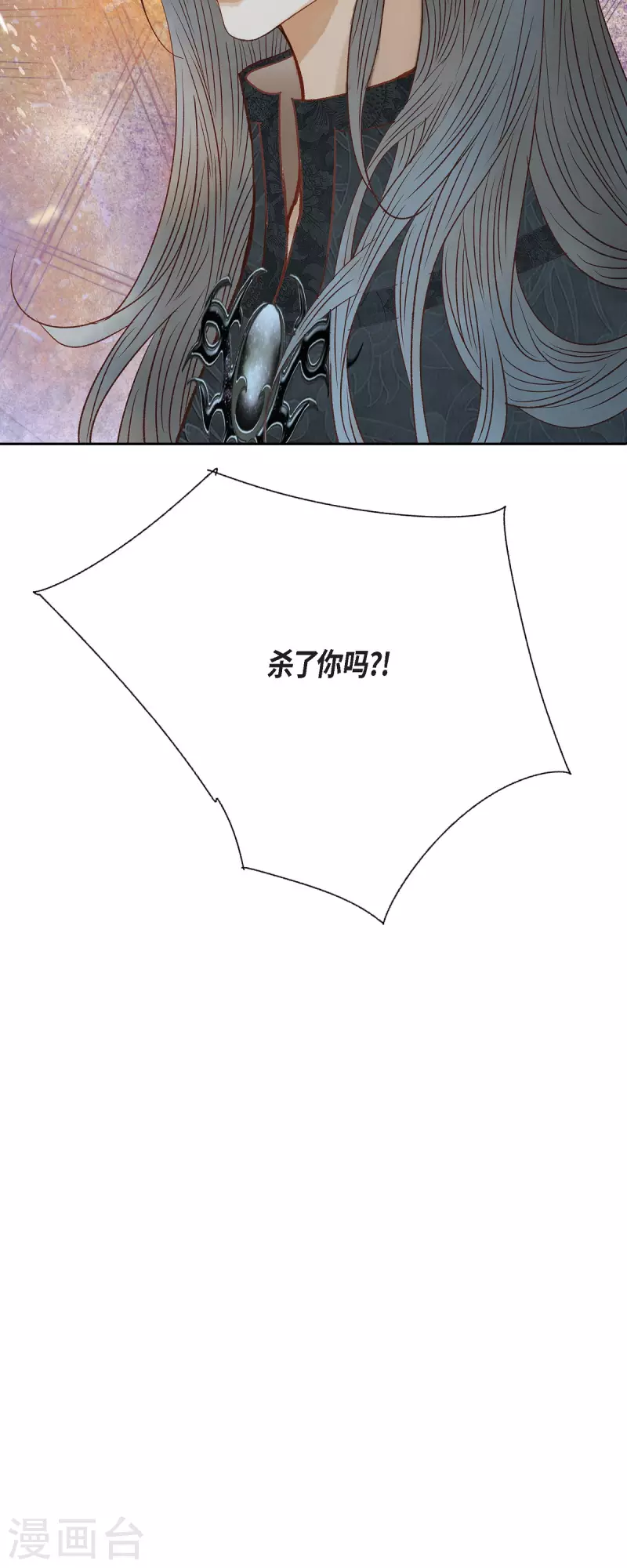 第48话 已经不是她的对手了(1/2)-第48话