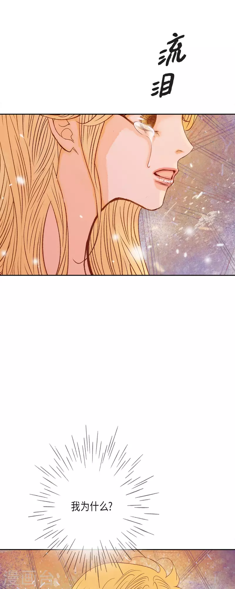 第48话 已经不是她的对手了(1/2)-第48话