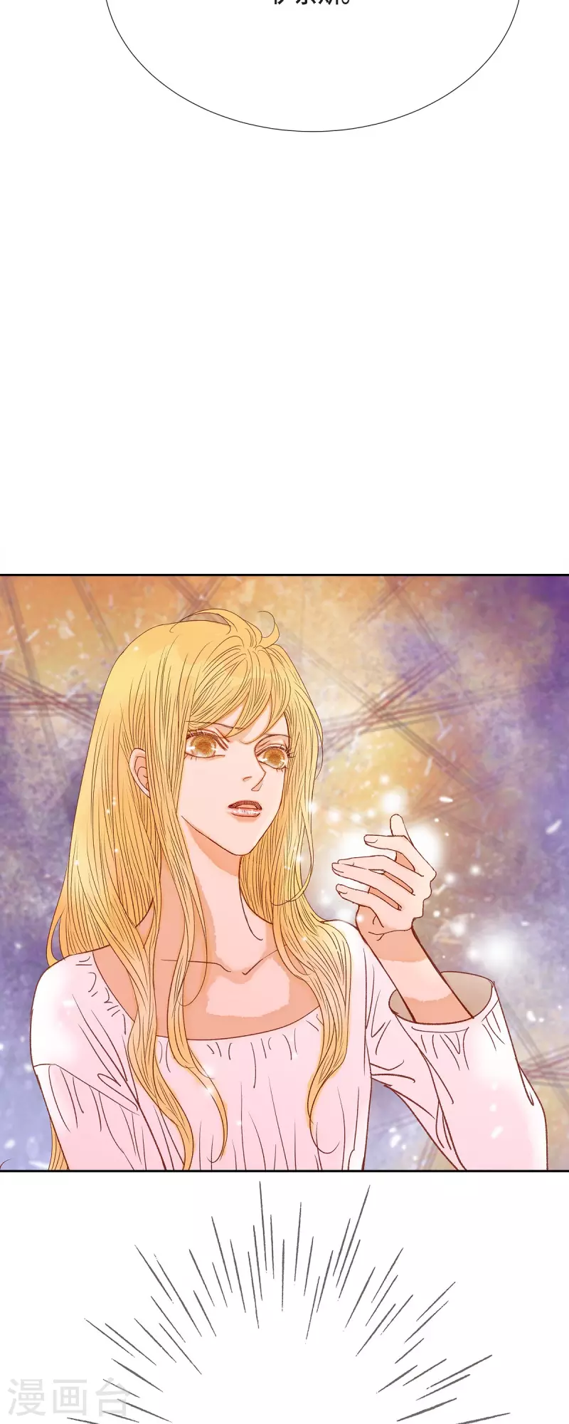 第48话 已经不是她的对手了(1/2)-第48话