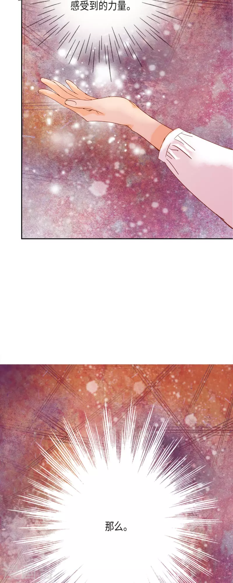 第48话 已经不是她的对手了(1/2)-第48话