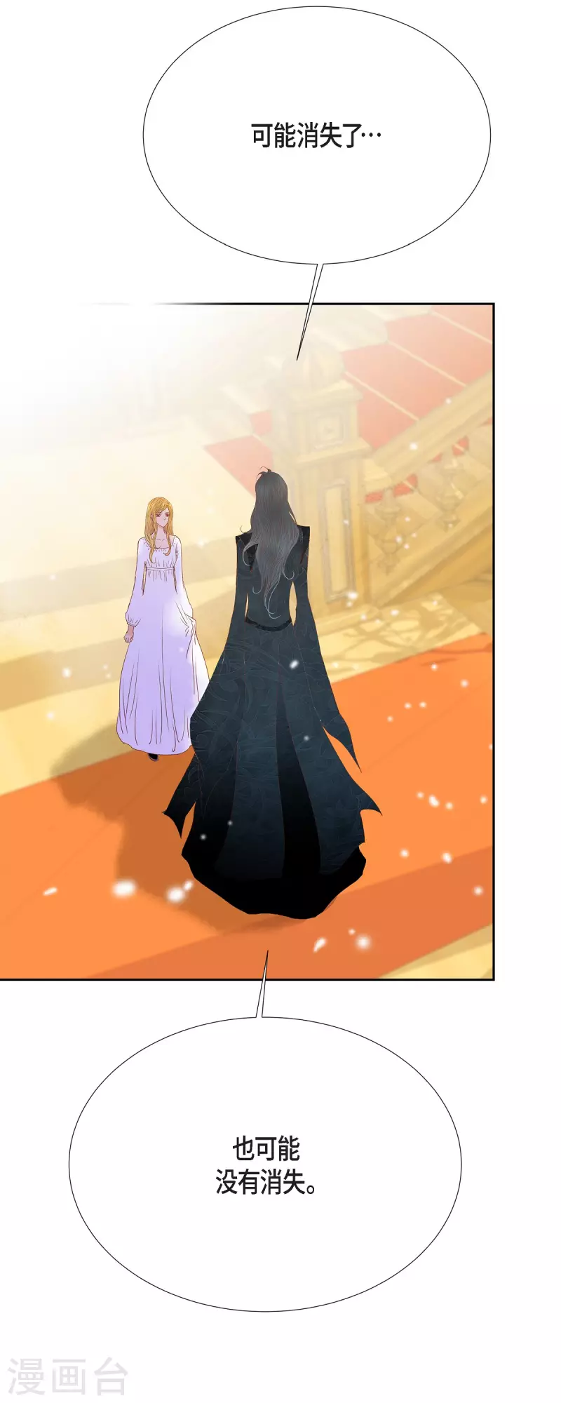 第48话 已经不是她的对手了(1/2)-第48话