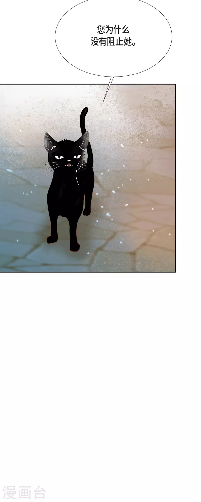 第48话 已经不是她的对手了(1/2)-第48话