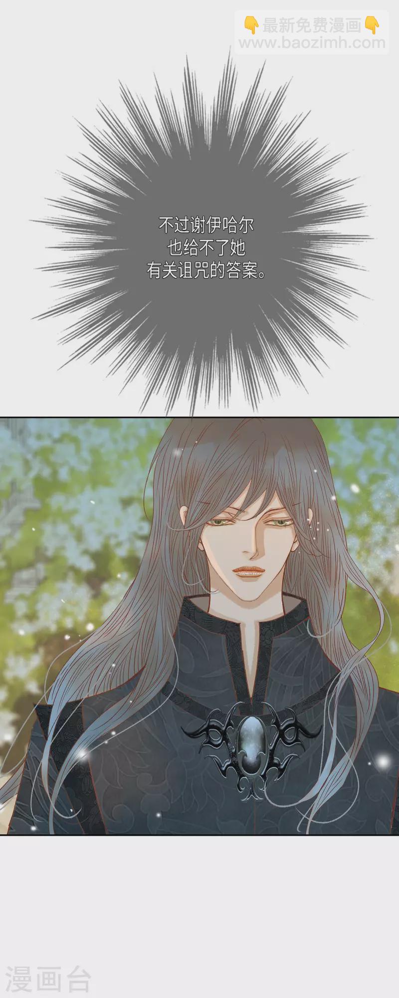 第48话 已经不是她的对手了(1/2)-第48话