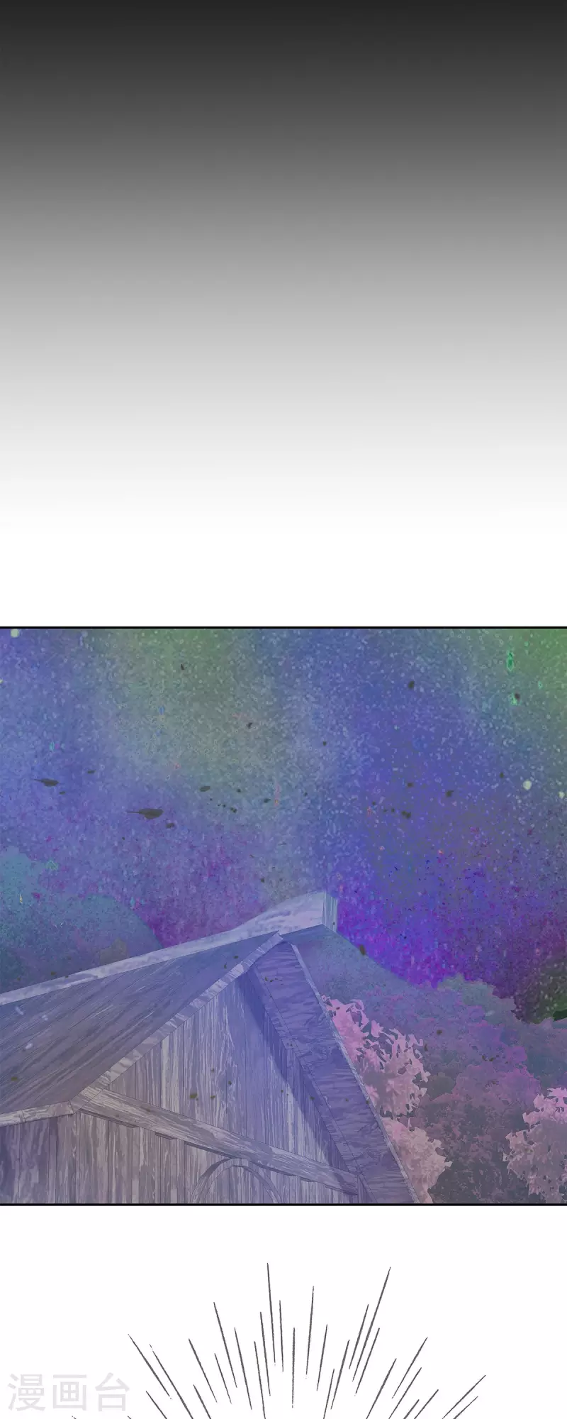 最终话 朔月诅咒还没结束(1/3)-第50话