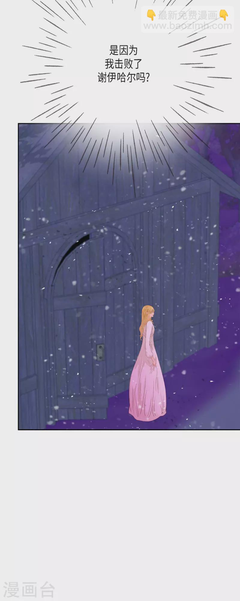 最终话 朔月诅咒还没结束(1/3)-第50话