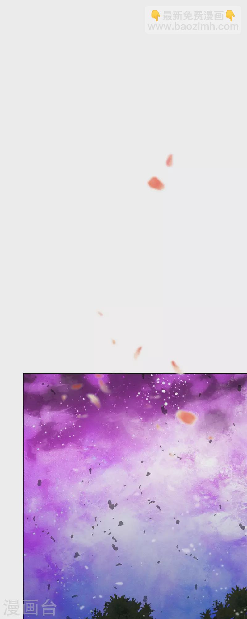 最终话 朔月诅咒还没结束(1/3)-第50话