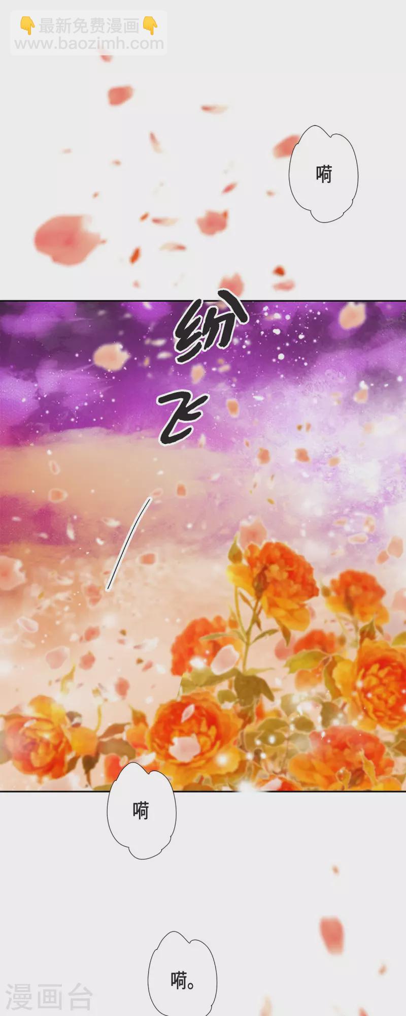 最终话 朔月诅咒还没结束(1/3)-第50话