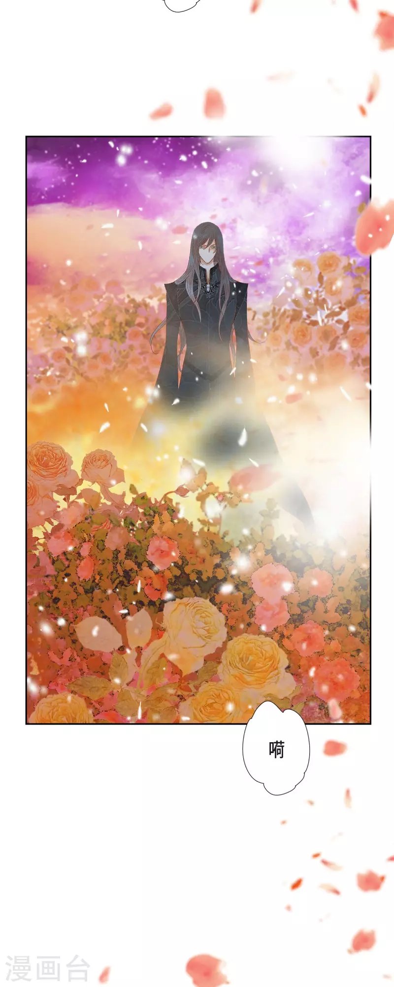 最终话 朔月诅咒还没结束(1/3)-第50话