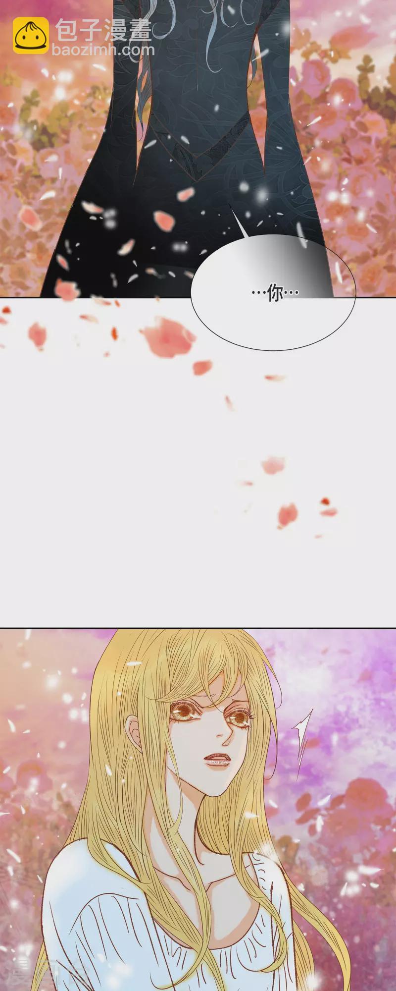 最终话 朔月诅咒还没结束(1/3)-第50话