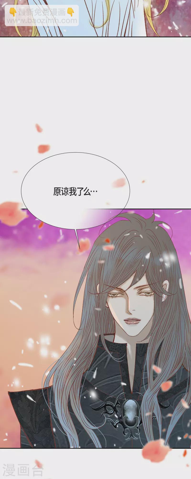 最终话 朔月诅咒还没结束(1/3)-第50话