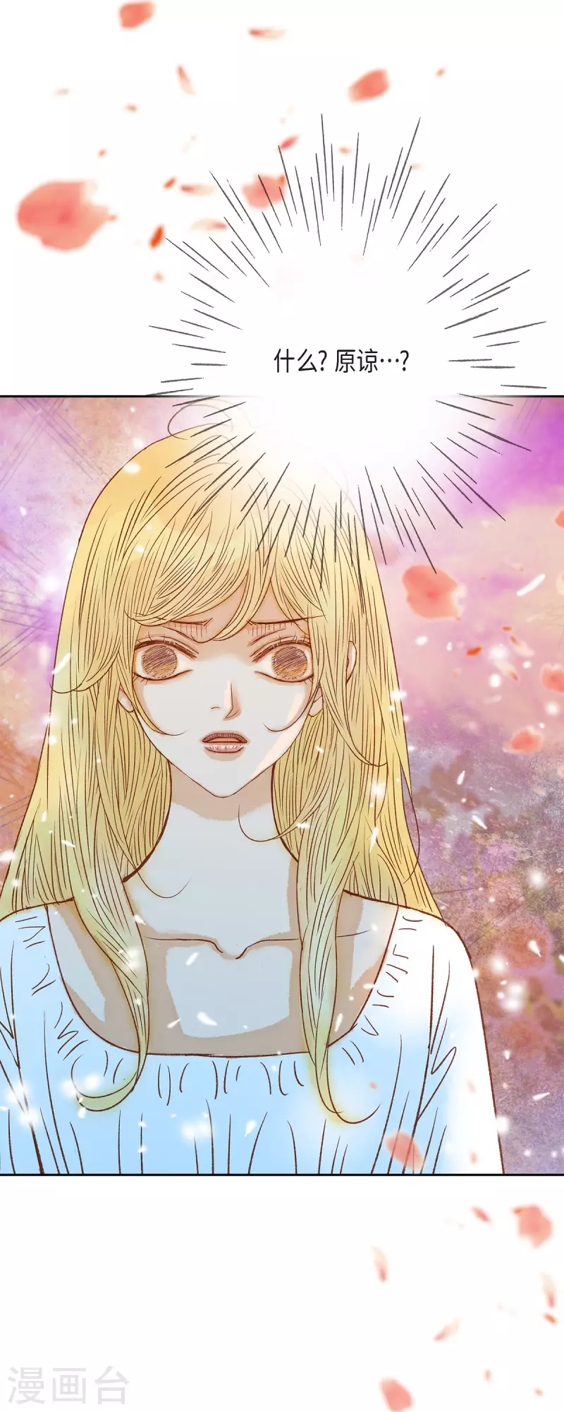 最终话 朔月诅咒还没结束(1/3)-第50话