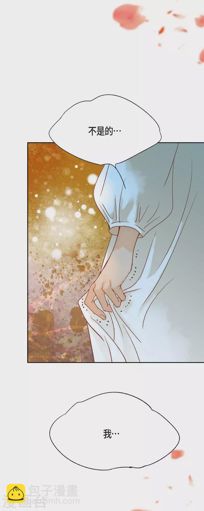 最终话 朔月诅咒还没结束(1/3)-第50话