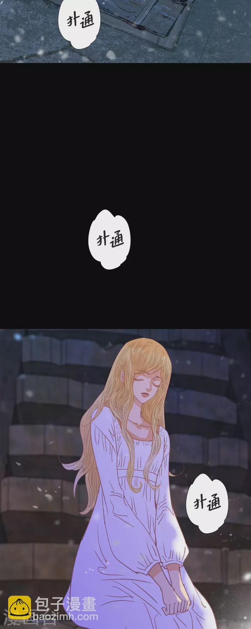 最终话 朔月诅咒还没结束(1/3)-第50话