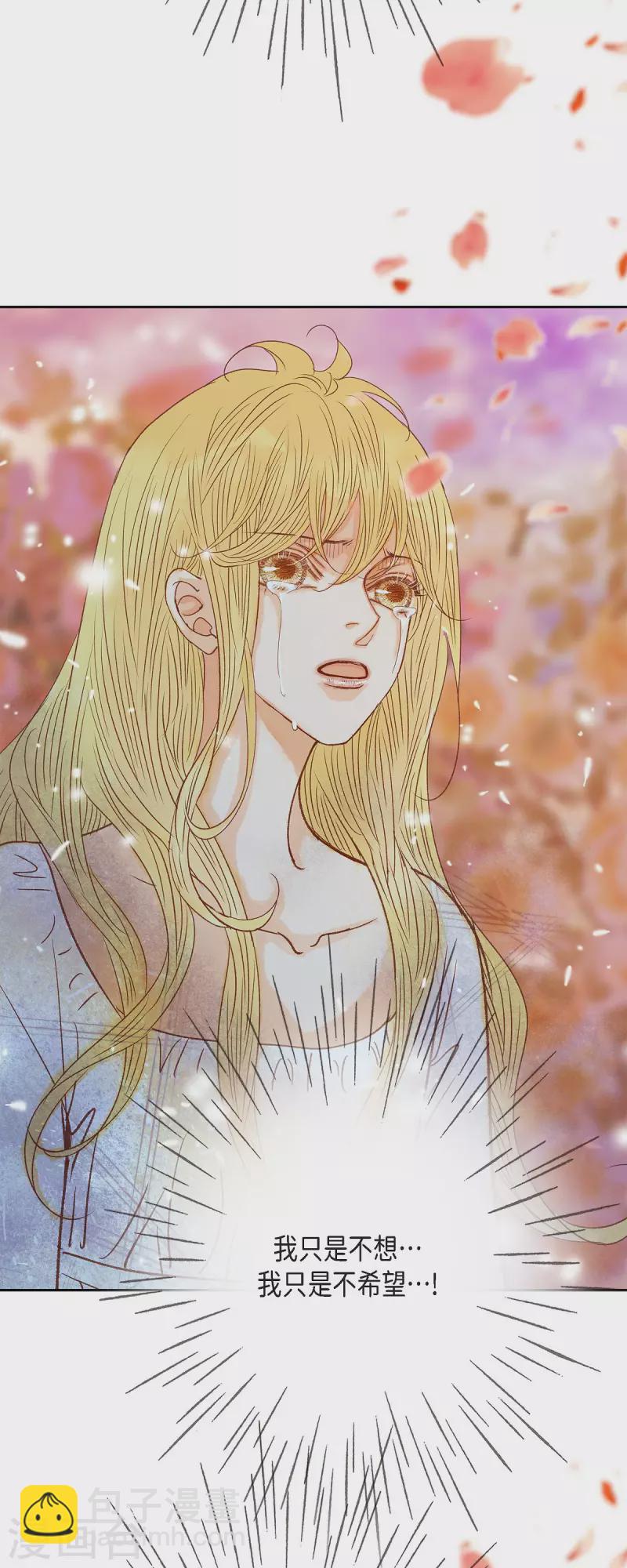 最终话 朔月诅咒还没结束(1/3)-第50话