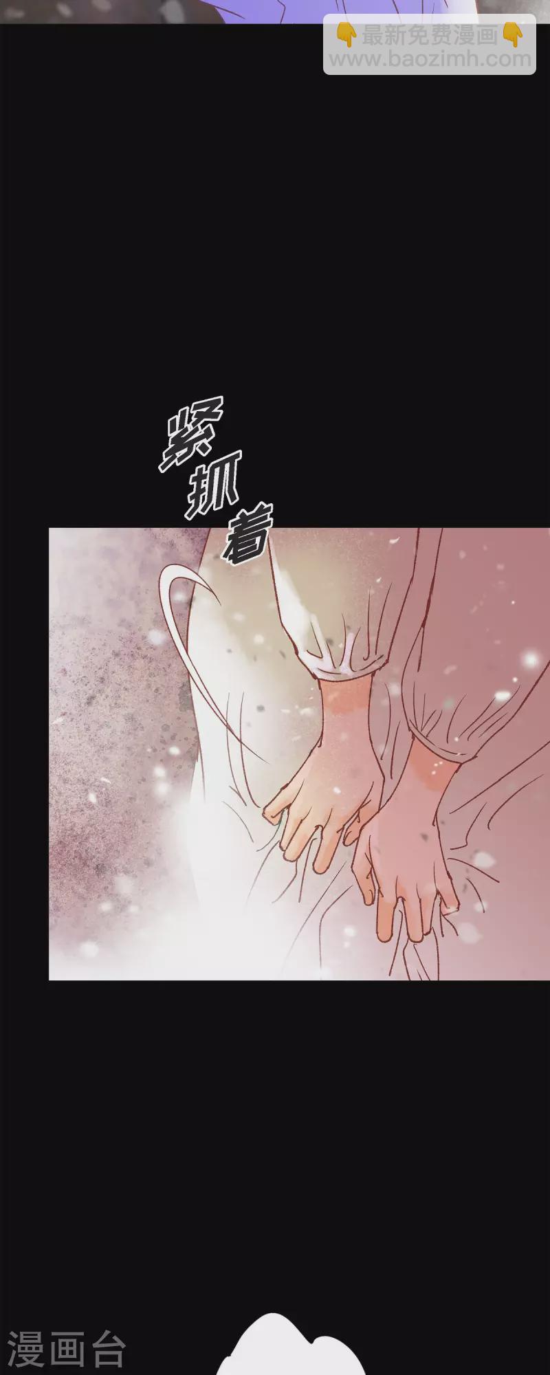 最终话 朔月诅咒还没结束(1/3)-第50话