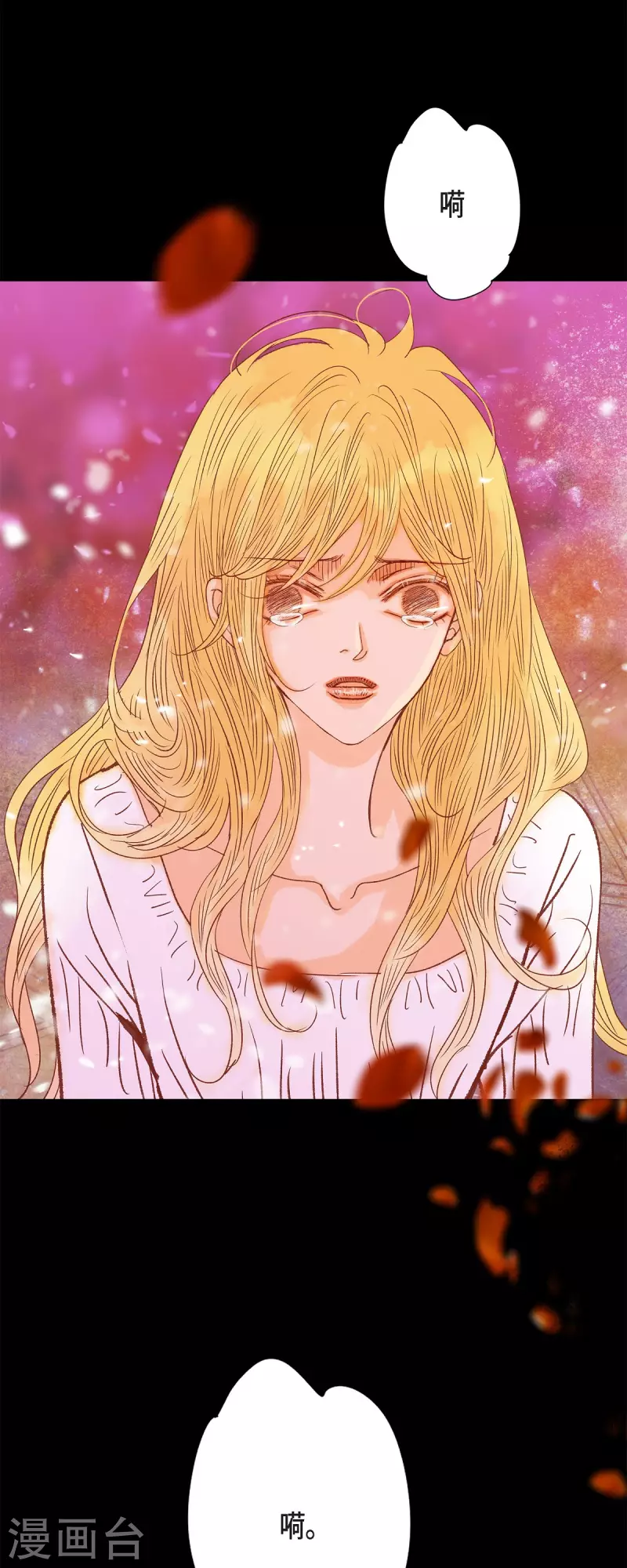 最终话 朔月诅咒还没结束(1/3)-第50话