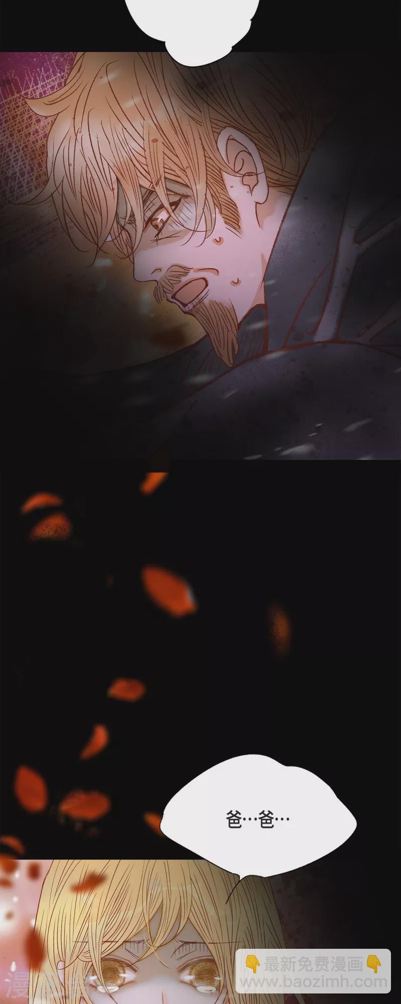 最终话 朔月诅咒还没结束(1/3)-第50话