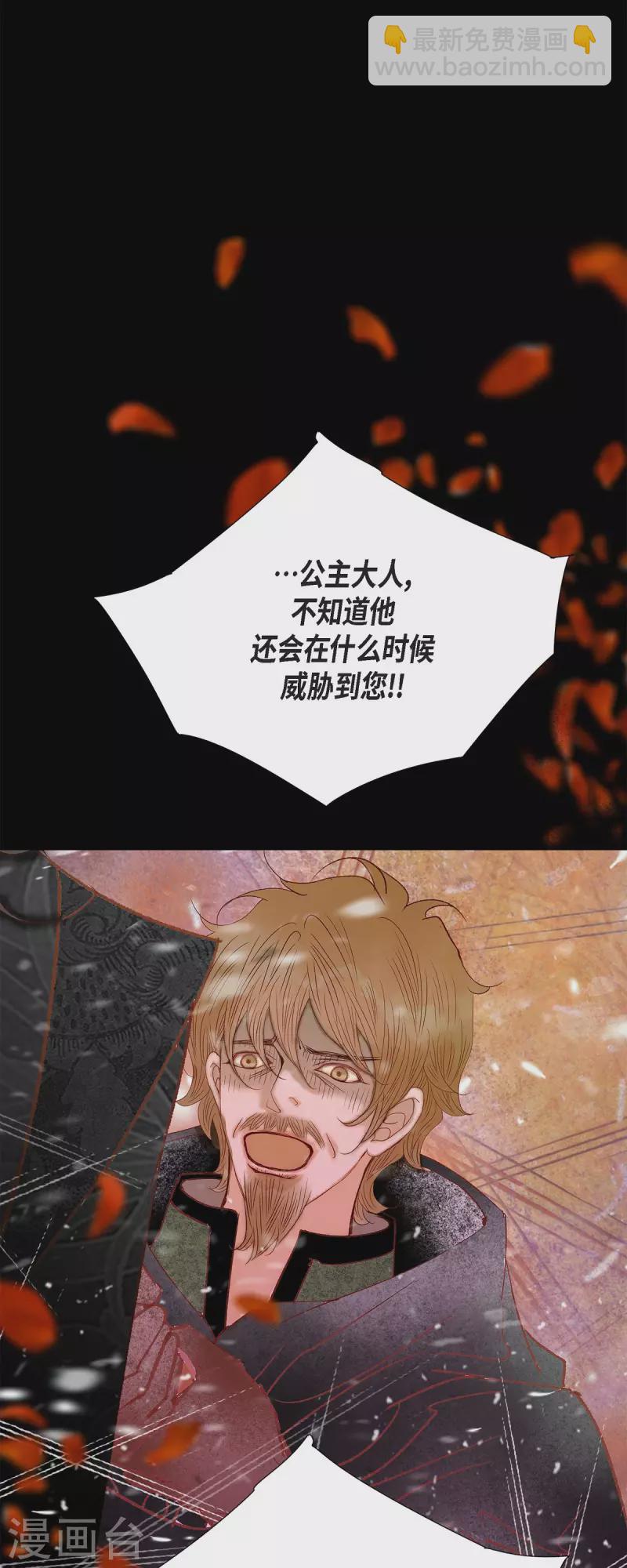 最终话 朔月诅咒还没结束(1/3)-第50话