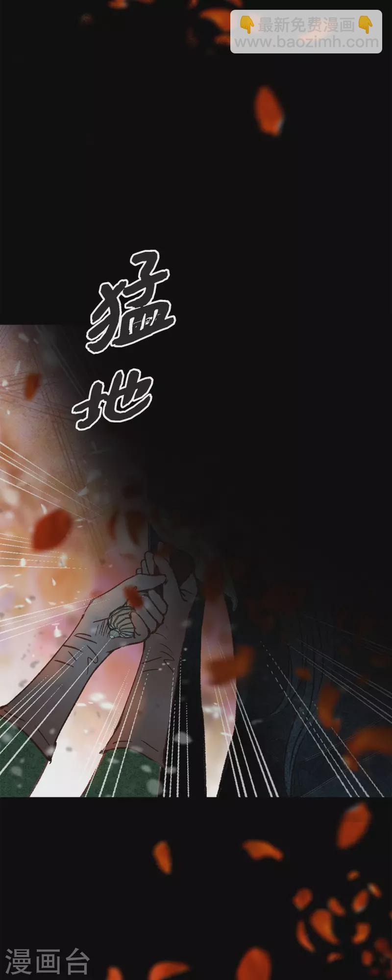 最终话 朔月诅咒还没结束(1/3)-第50话