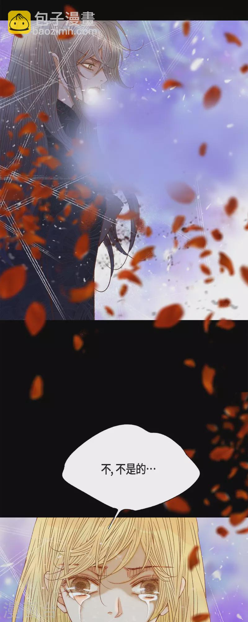 最终话 朔月诅咒还没结束(1/3)-第50话