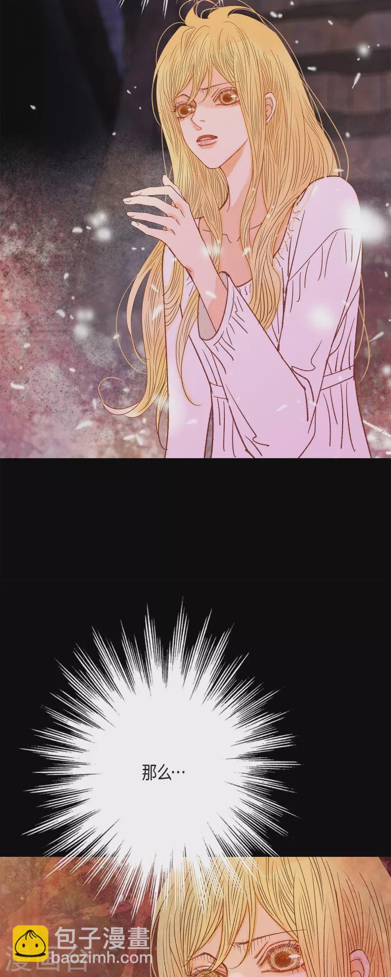 最终话 朔月诅咒还没结束(1/3)-第50话