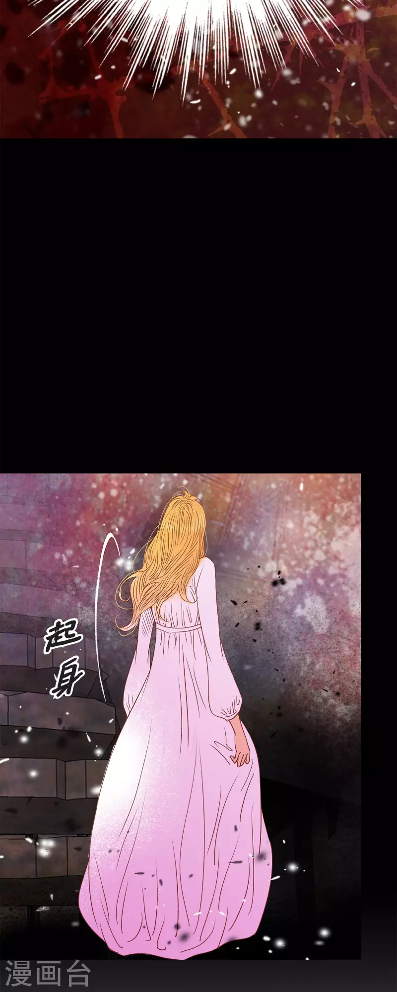 最终话 朔月诅咒还没结束(1/3)-第50话