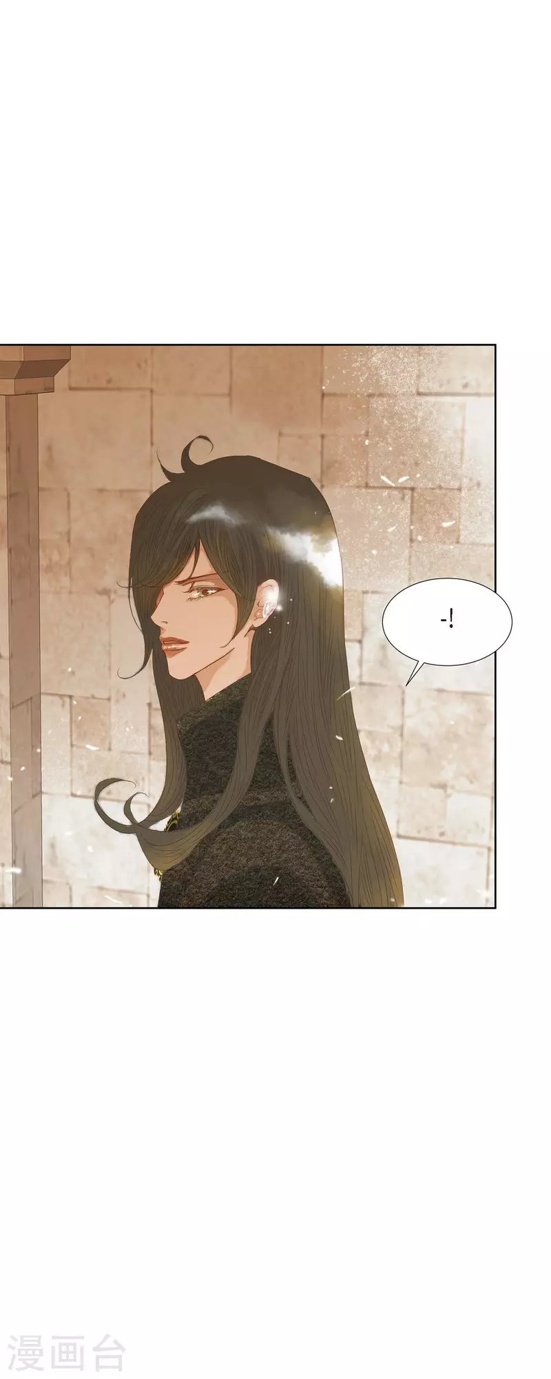 第6话 魔法师(1/2)-第6话