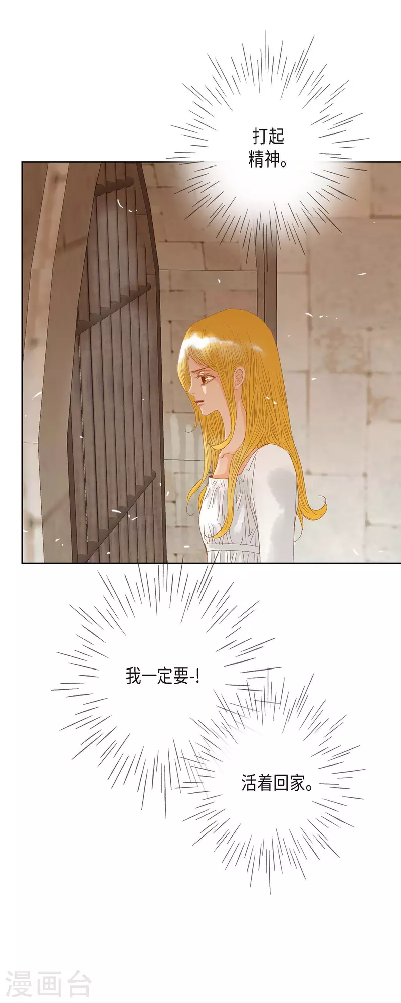 第6话 魔法师(1/2)-第6话