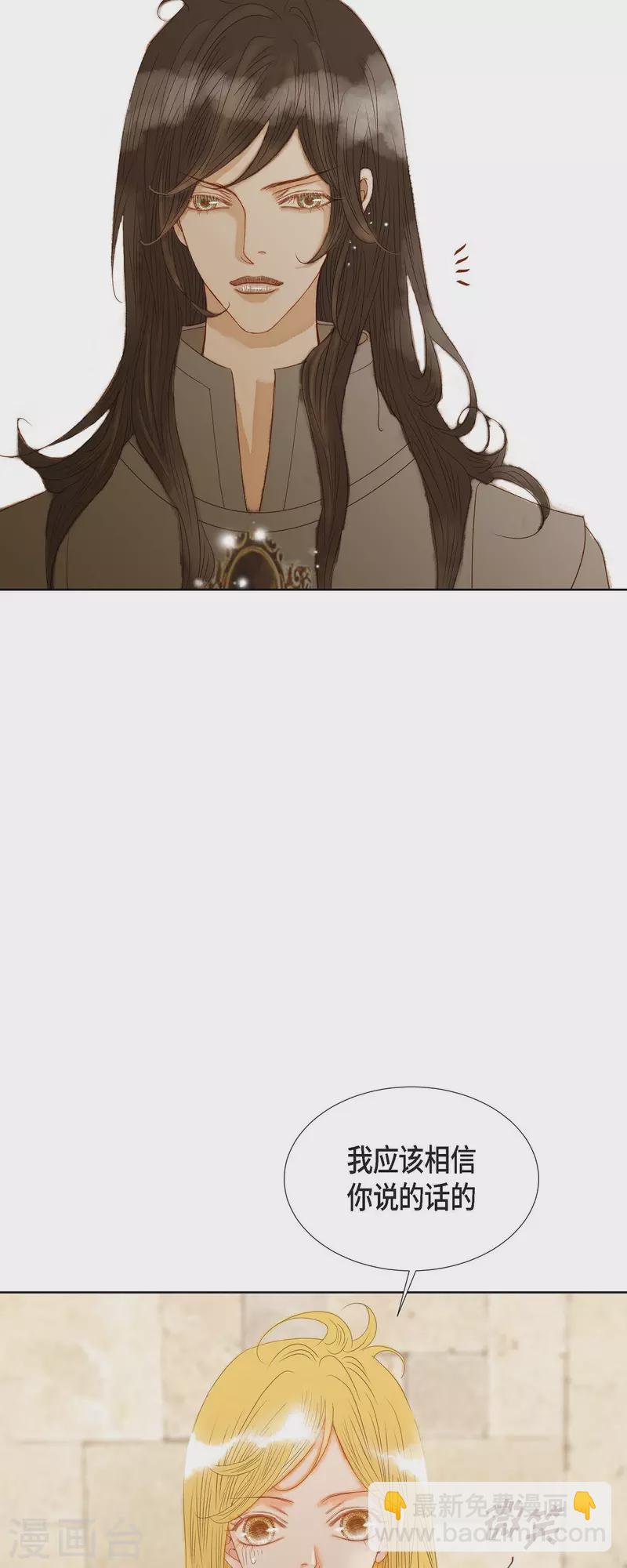 第6话 魔法师(1/2)-第6话