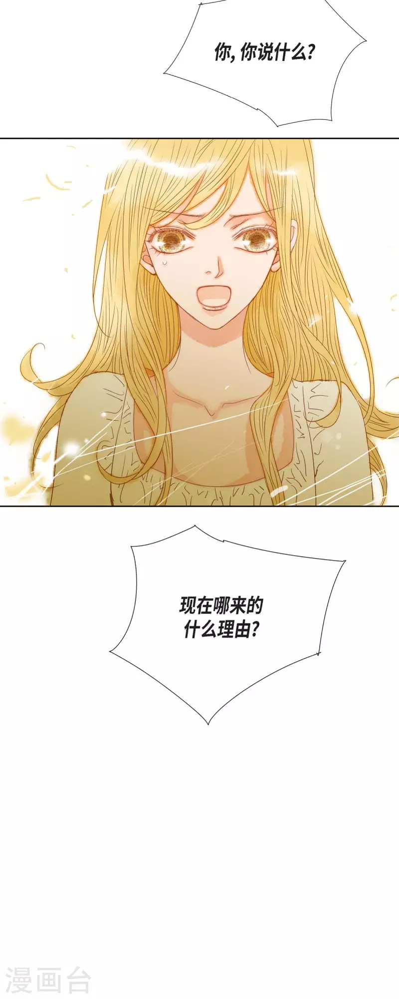 第6话 魔法师(1/2)-第6话