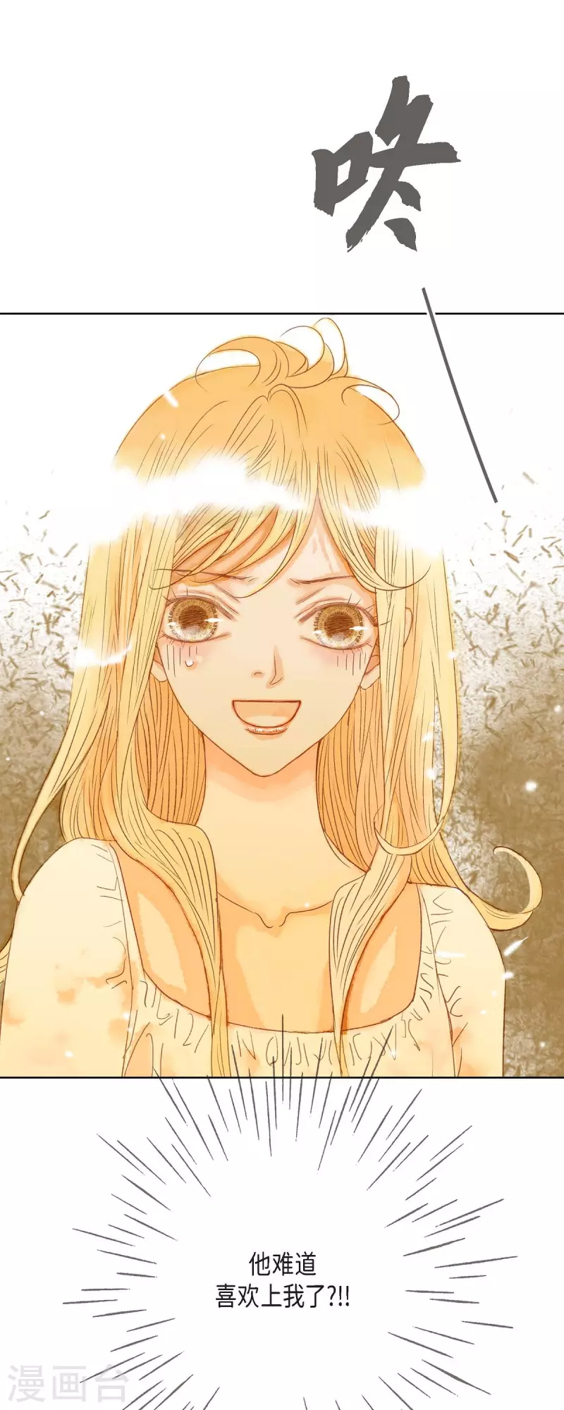 第6话 魔法师(1/2)-第6话