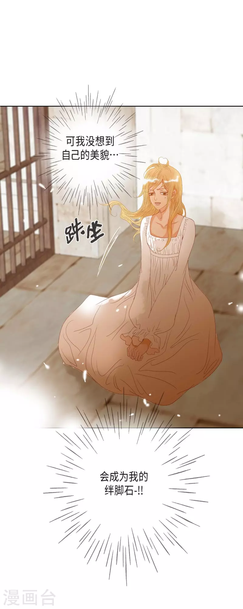 第6话 魔法师(1/2)-第6话