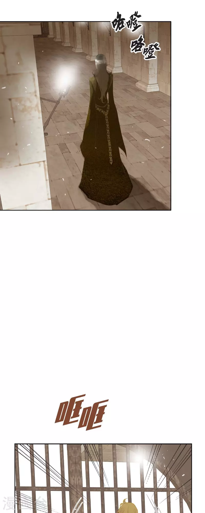 第6话 魔法师(1/2)-第6话