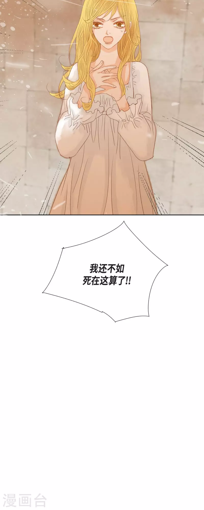 第6话 魔法师(1/2)-第6话