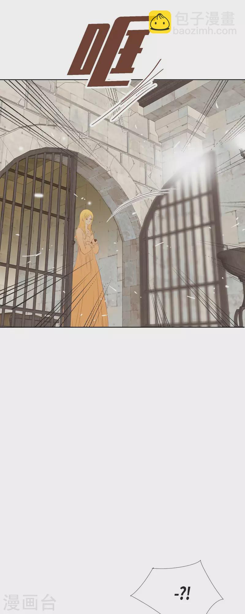 第6话 魔法师(1/2)-第6话