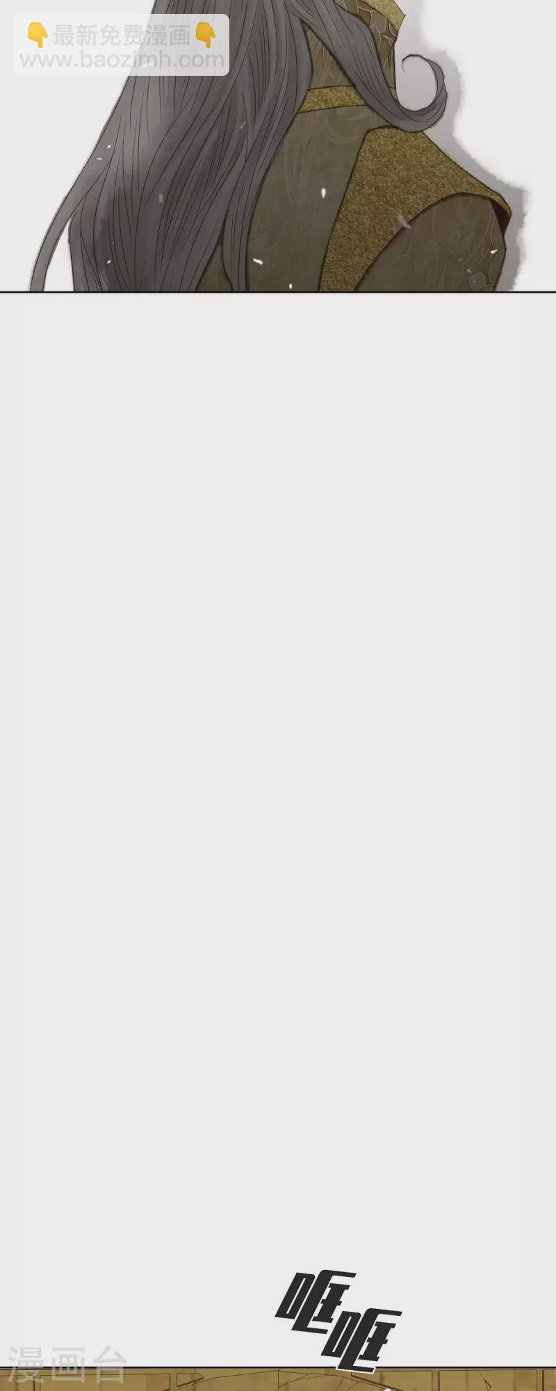 第6话 魔法师(1/2)-第6话