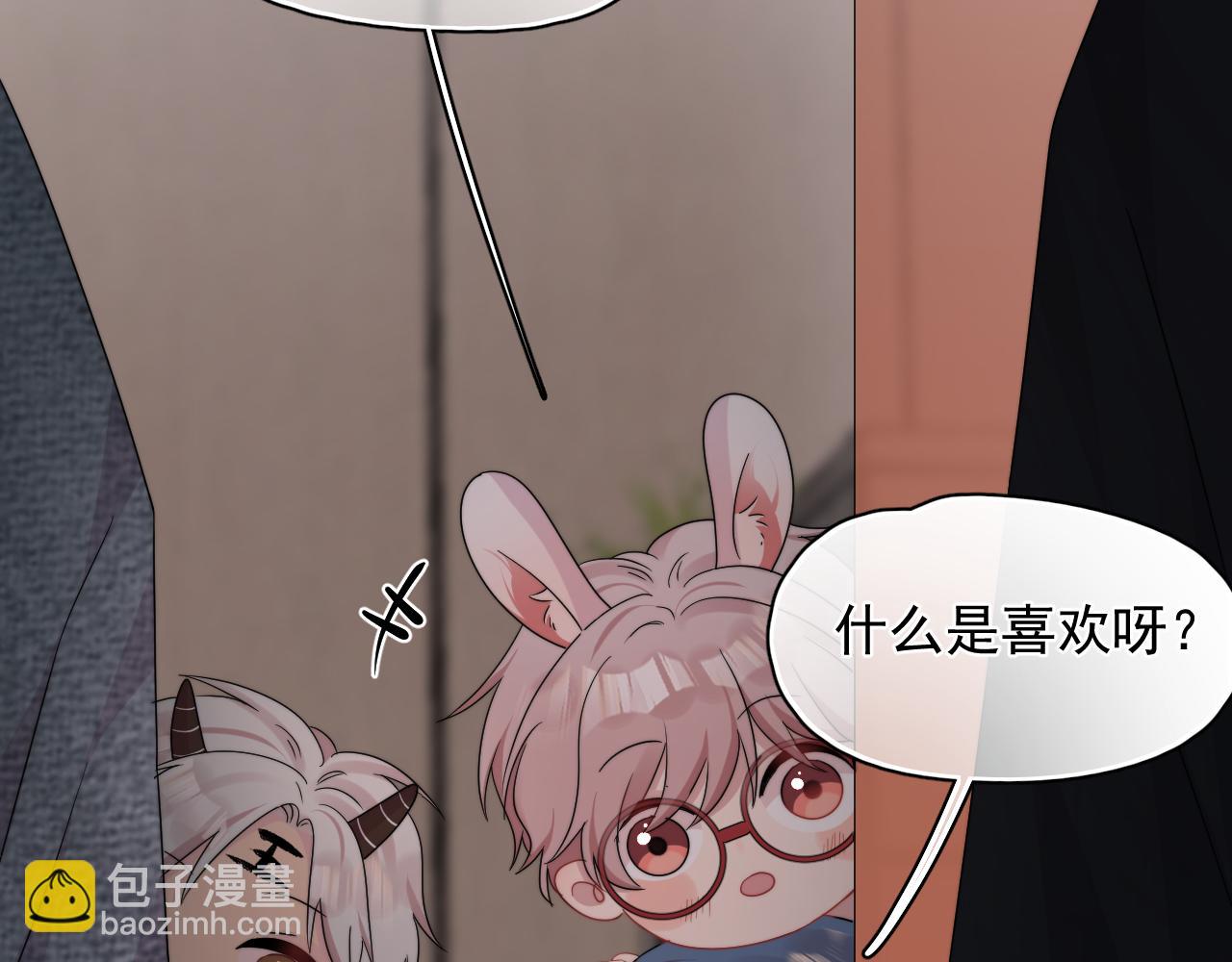 第9话 好像误解了什么(1/2)-第10话