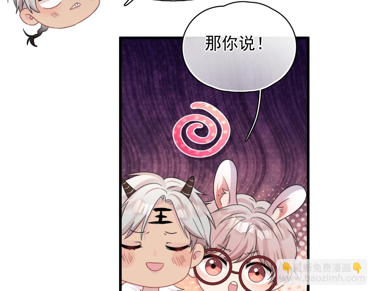 第9话 好像误解了什么(1/2)-第10话