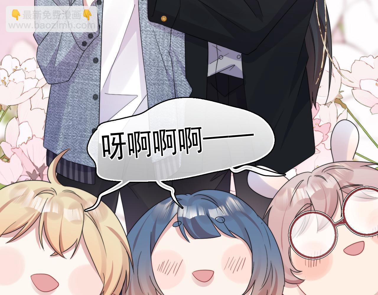 第9话 好像误解了什么(1/2)-第10话