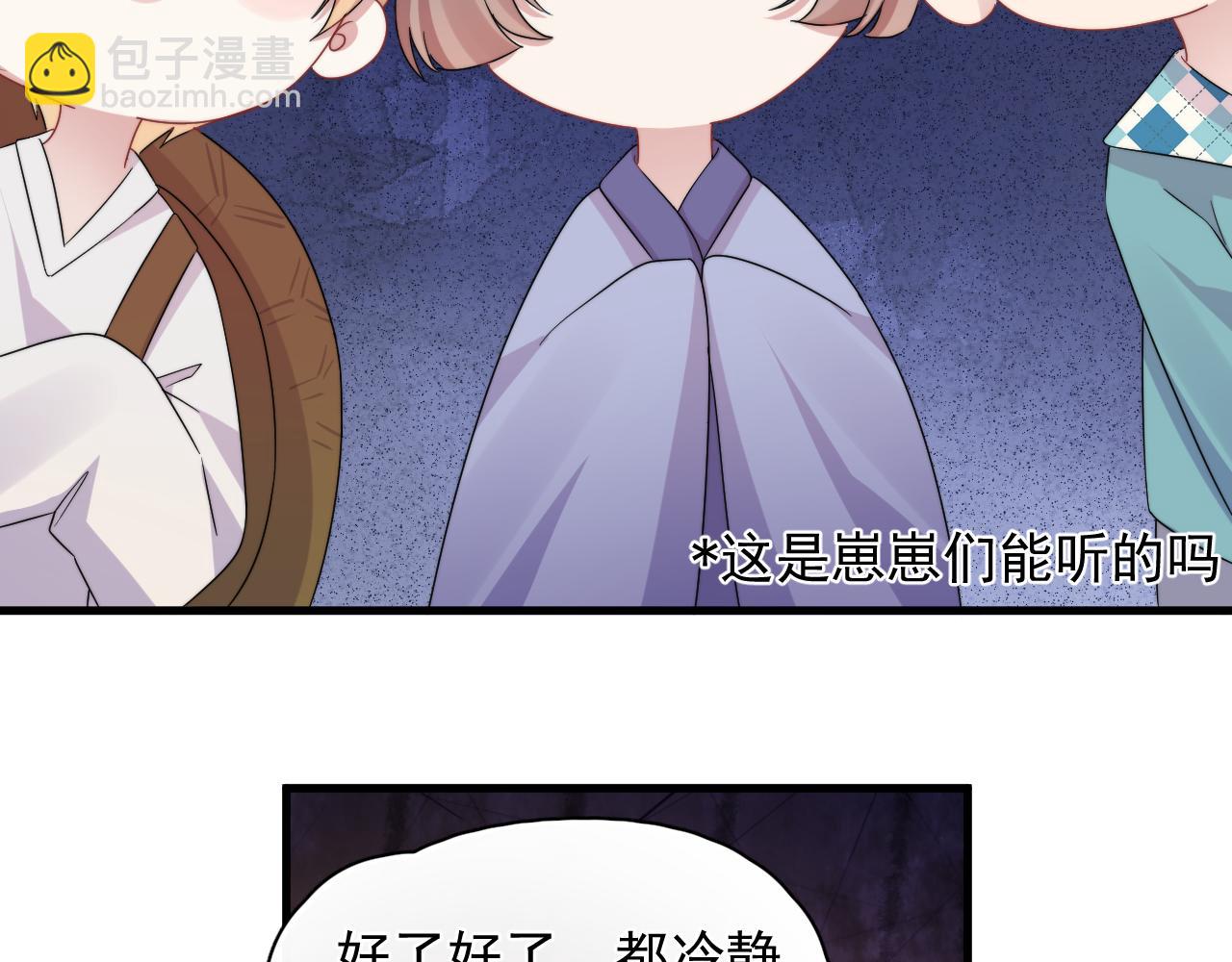 第9话 好像误解了什么(1/2)-第10话