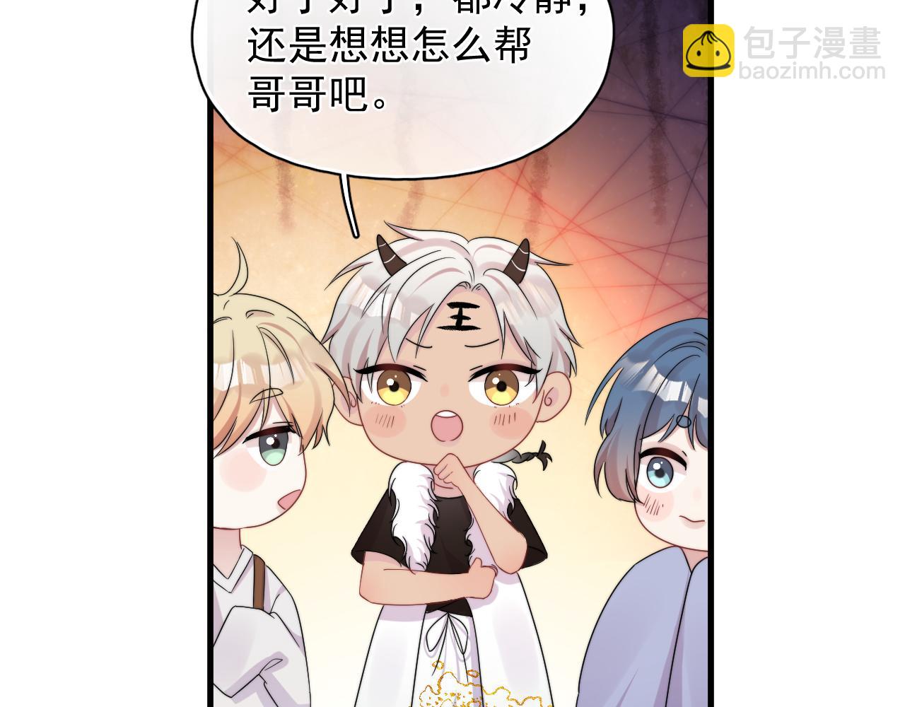 第9话 好像误解了什么(1/2)-第10话