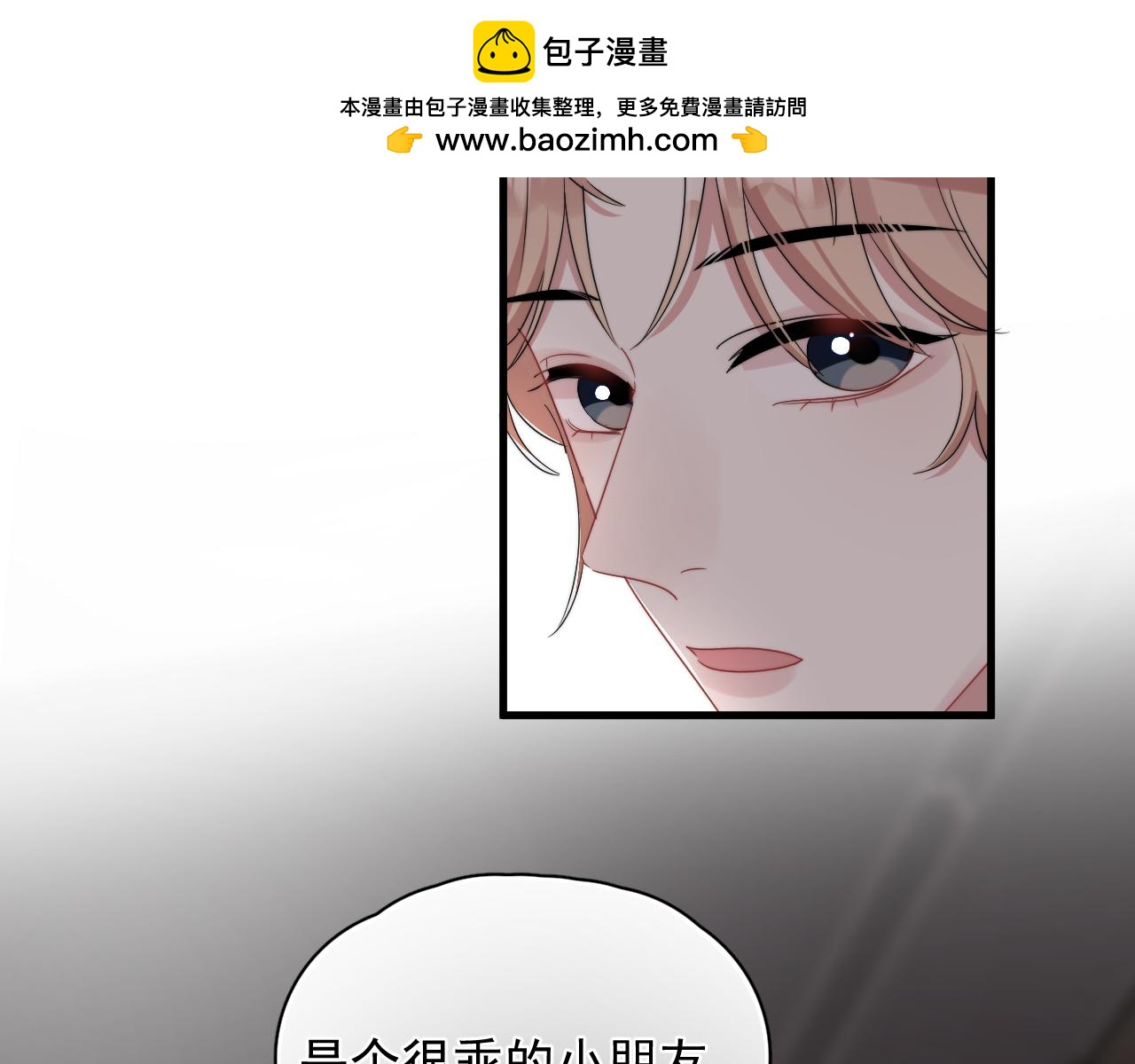 第9话 好像误解了什么(1/2)-第10话