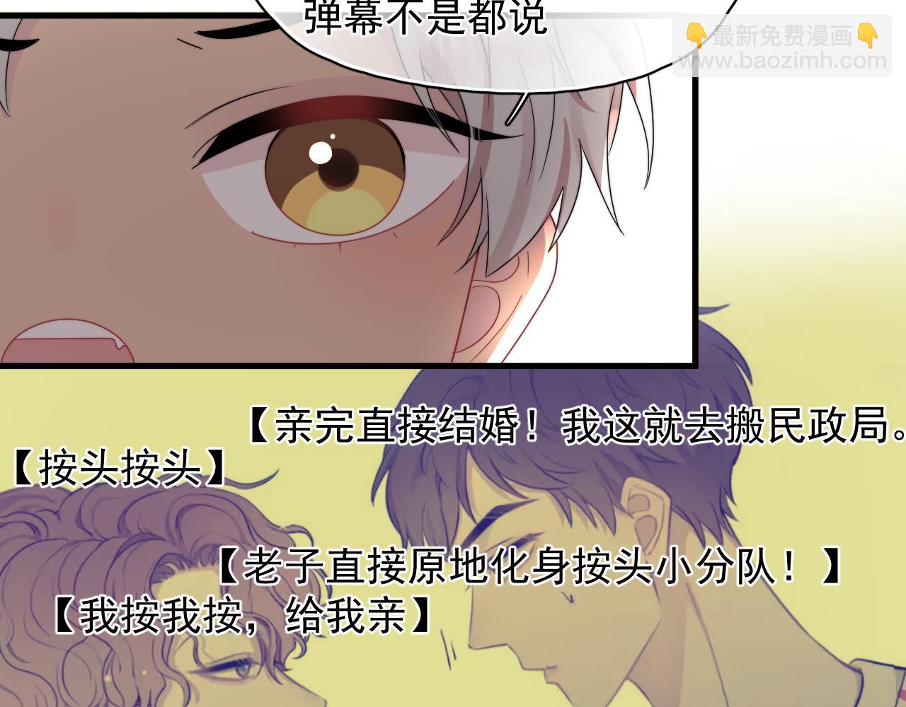 第9话 好像误解了什么(1/2)-第10话